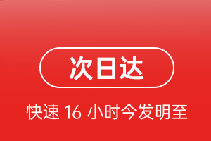 牡丹江航空托运航空货运 航空货运