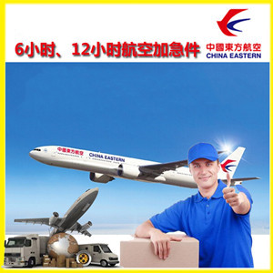 牡丹江航空托运公司谈空运的四大作用是什么